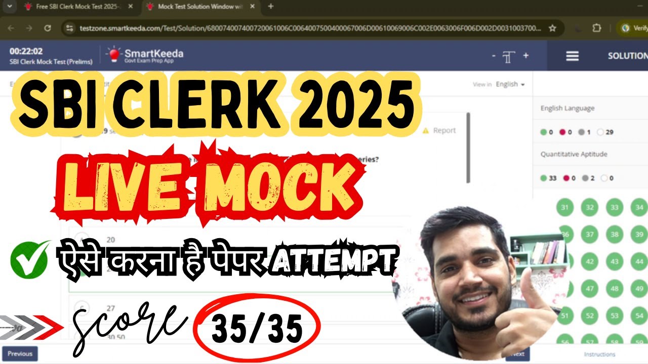 SBI CLERK QUANT LIVE MOCK [Learn the Best Approach]