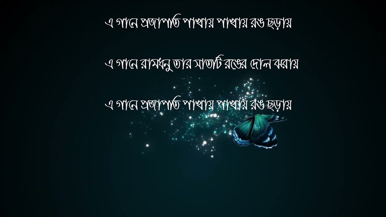 E gaane prajapati || Begali modern song|| Instrumental || Harmonica [MS]