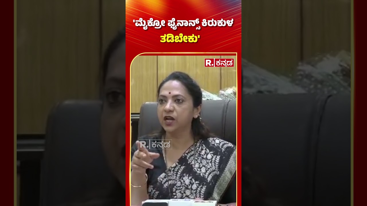 Nagalakshmi Choudhary: 
