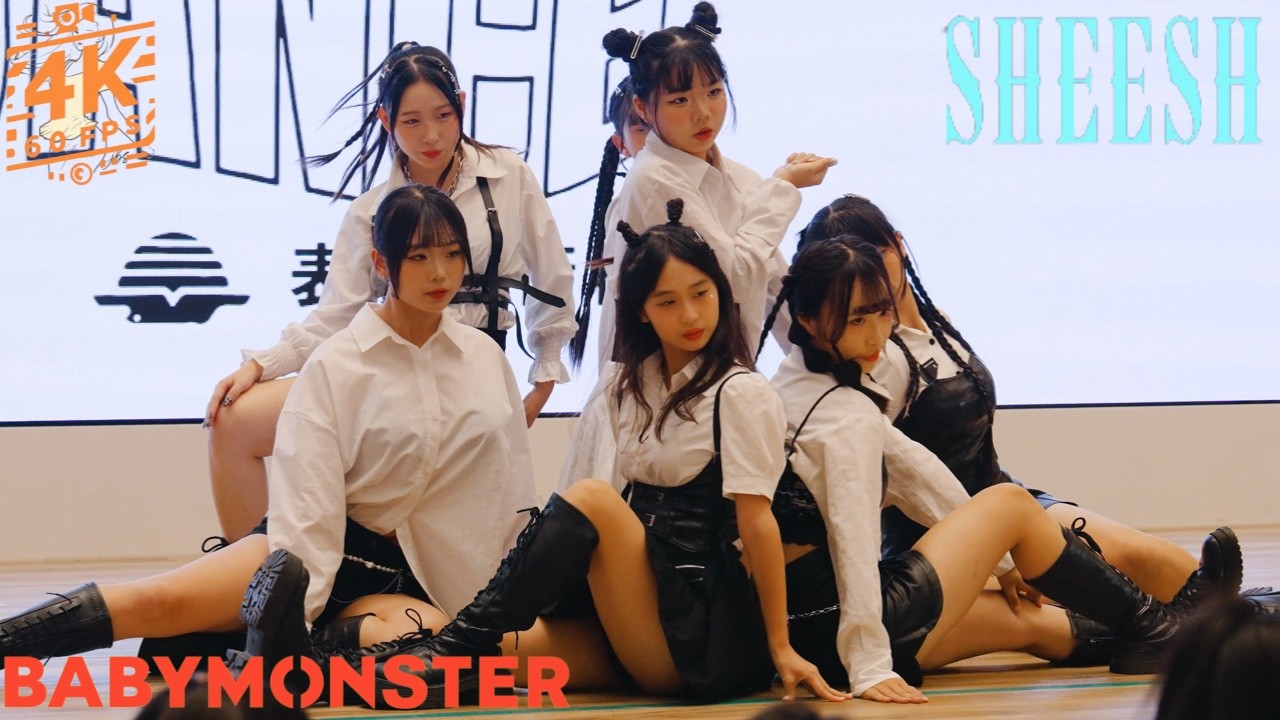 241207 BABYMONSTER - 'SHEESH' | 明台高中表演技術科快閃 | KPOP Dance Cover In Public | 4K60FPS