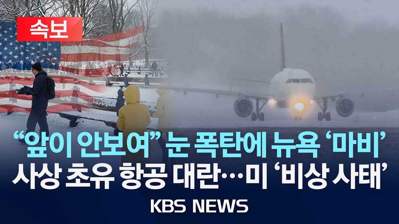 [속보] 