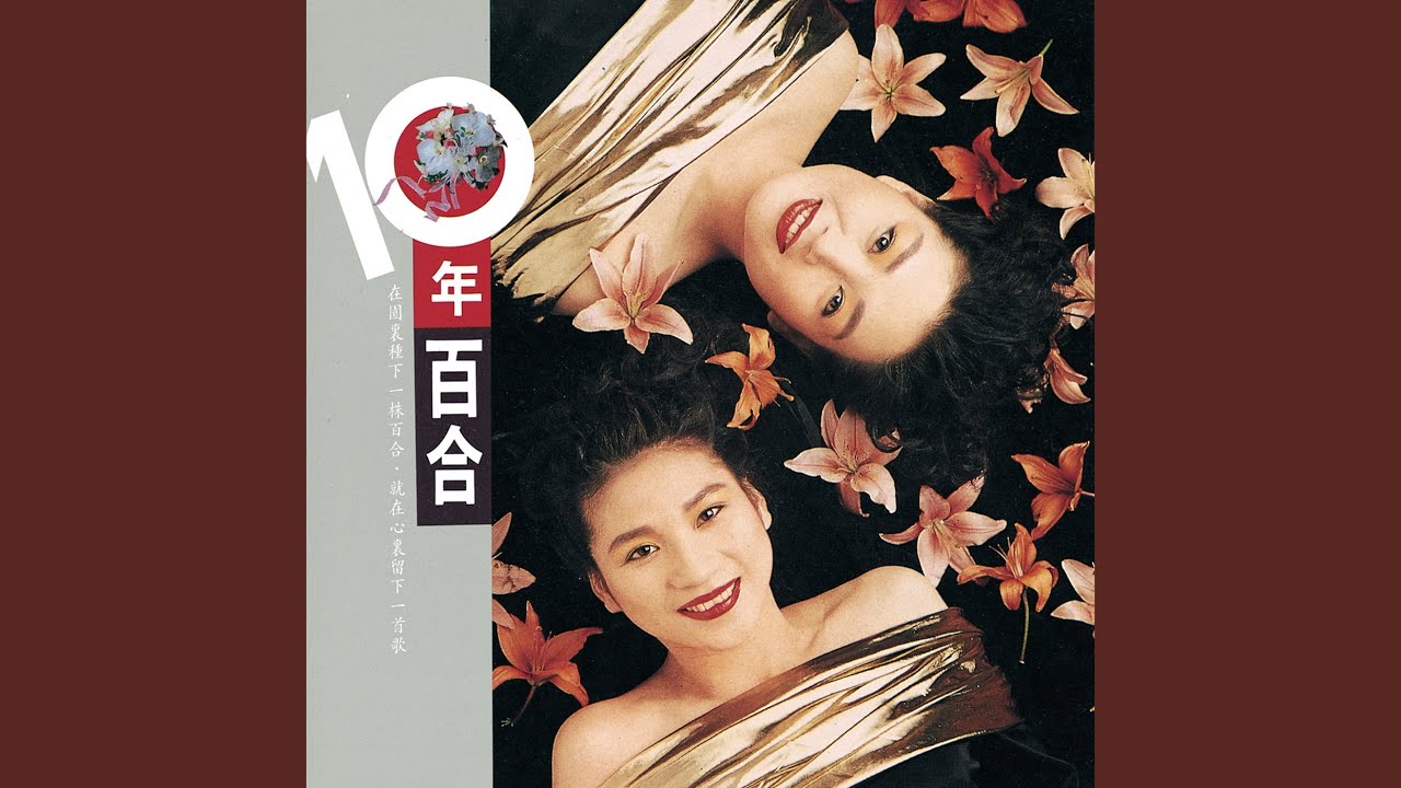 Zhui Xun