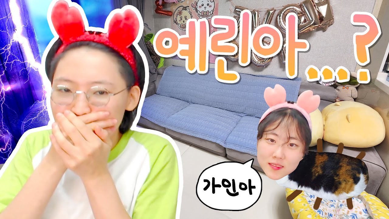 내가 갑자기 바퀴벌레가 되면 어떡할거야?
