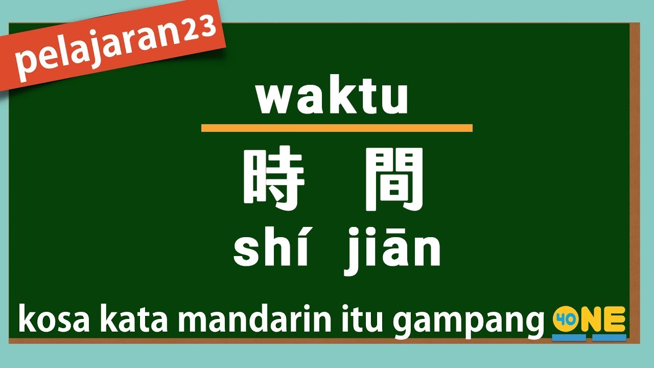 Kosa Kata Mandarin itu Gampang Part 23: Waktu | Belajar Bahasa Mandarin