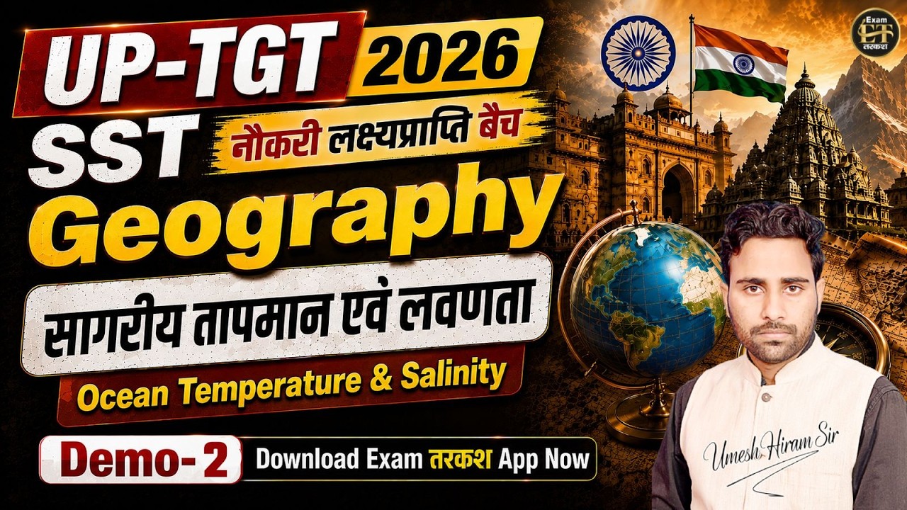 UP TGT PGT Geography 2026 Demo Class -2 | Ocean Temperature & Salinity | Umesh Sir