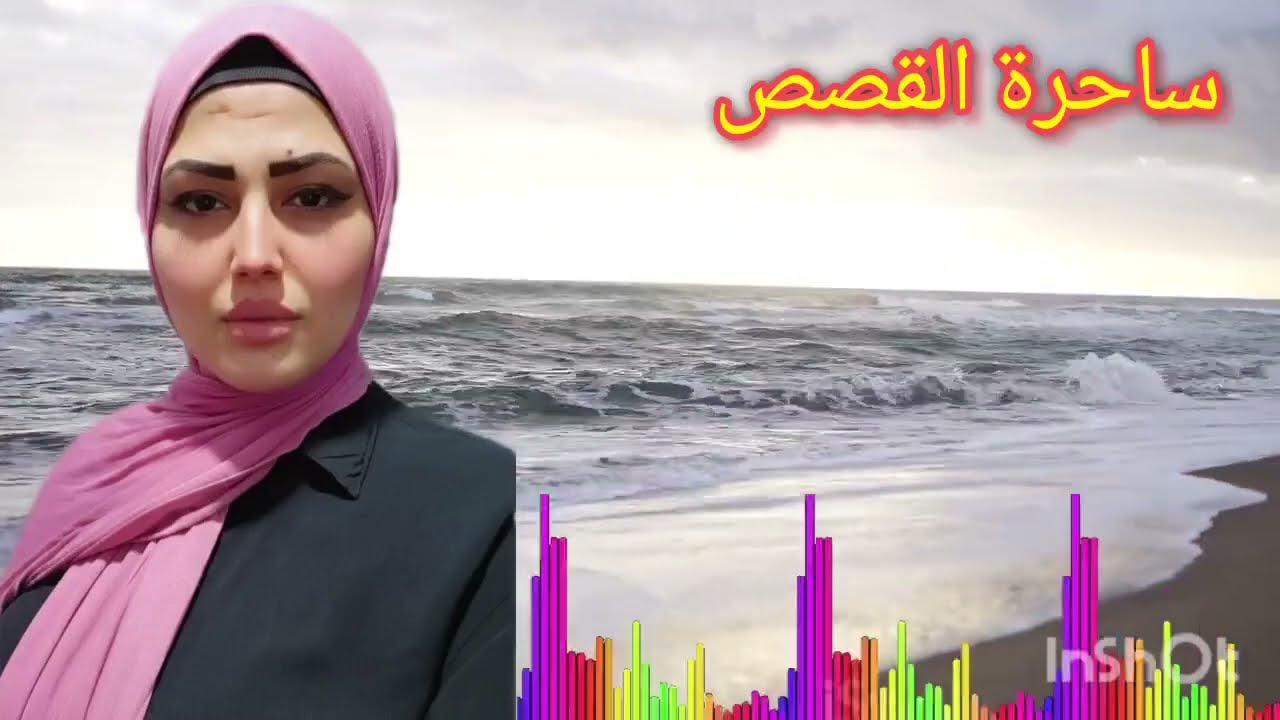 قصة ابني الصغير حكاية واقعية من روائع القصص والحكايات المسموعة 