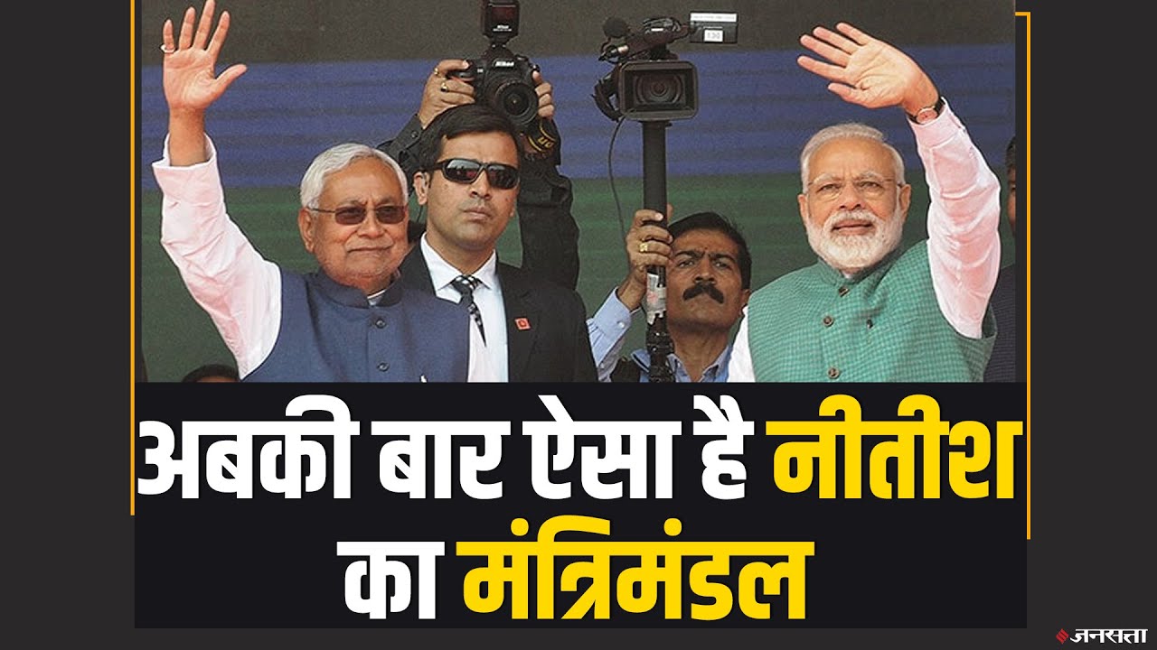 Nitish Kumar Oath Ceremony: नीतीश ने 7वीं बार ली CM पद की शपथ, Tar Kishore और Renu Devi डिप्टी सीएम