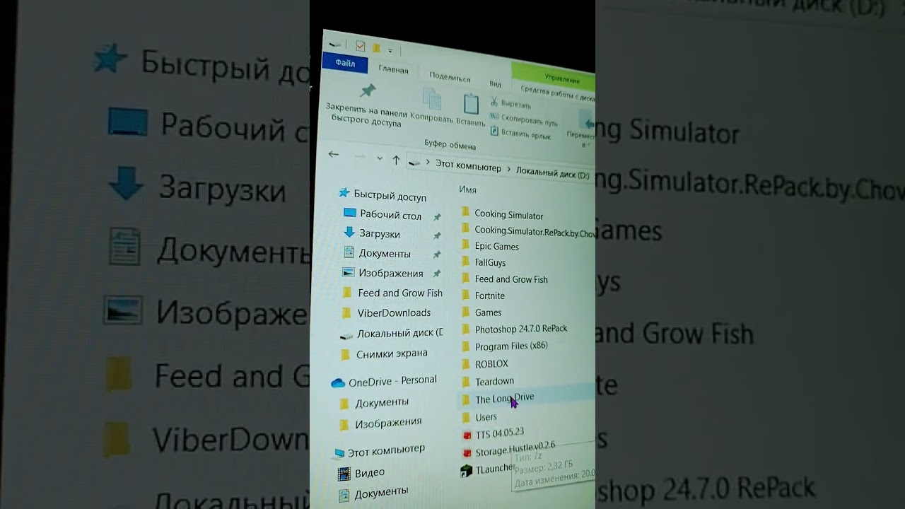 как запустить игру из торрента без ярлыка на рабочем столе