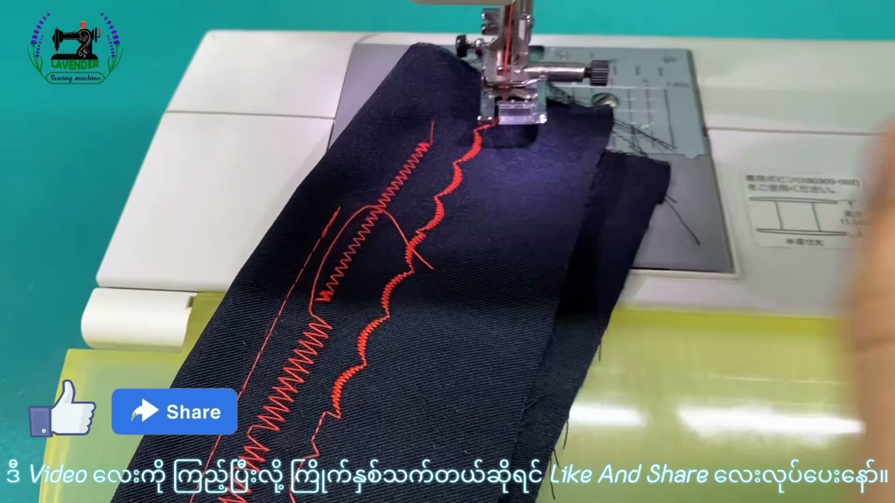 Brother Innov'is p100