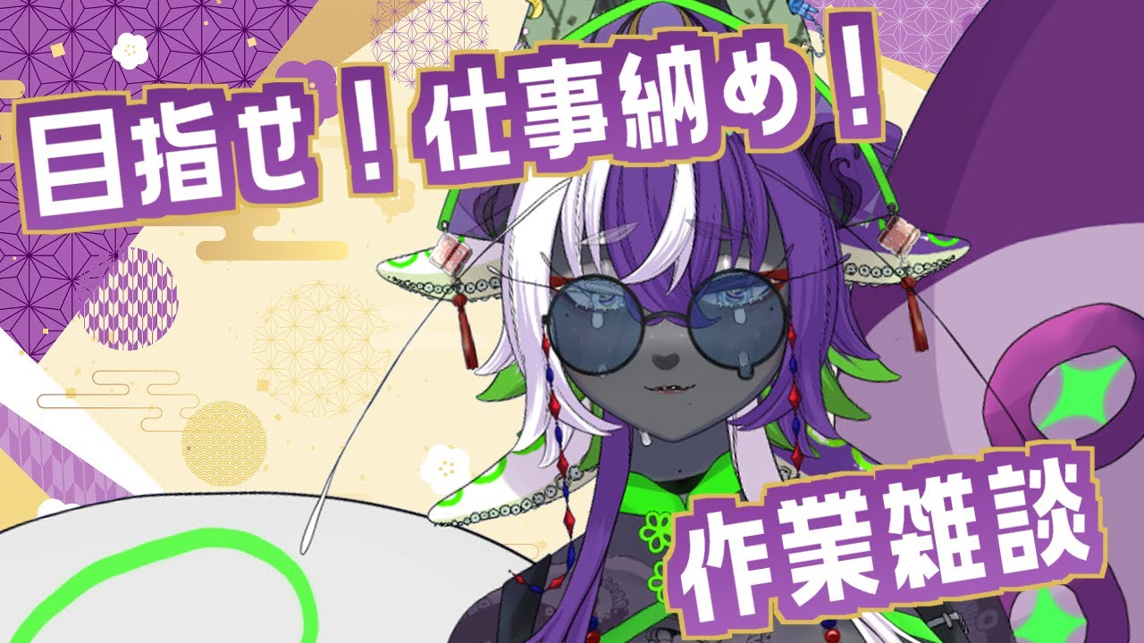 【縦型雑談配信】＃38　クリスマスは終わったね。次は年末だよ。【深海くらいﾁｬﾝ】