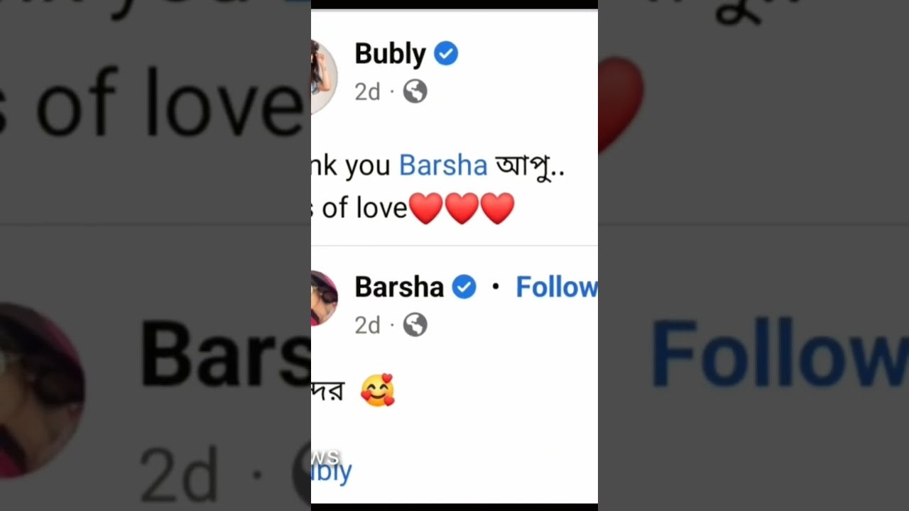 Bubly, 