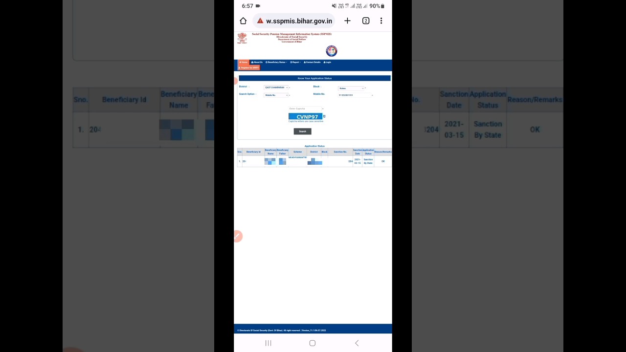 Vridha Pension ka Apply Status Check kaise kare | How to Download Vridha Pension apply Status