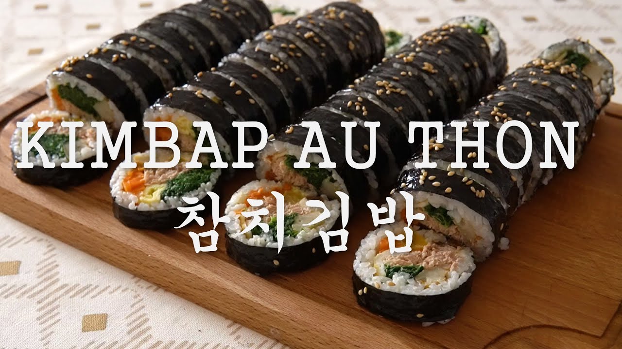 Kimbap au thon - 참치김밥 - Comment faire un Kimbap coréen