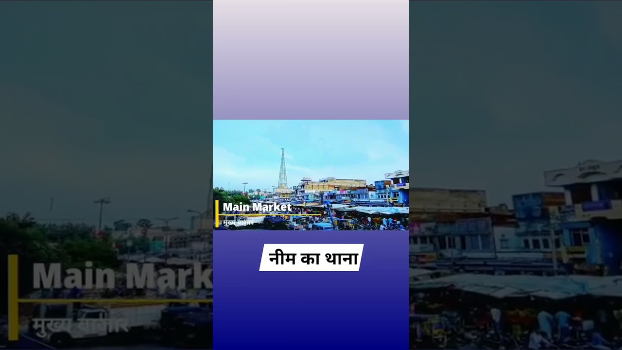 whatsapp status (NEEM KA THANA) Group 0001