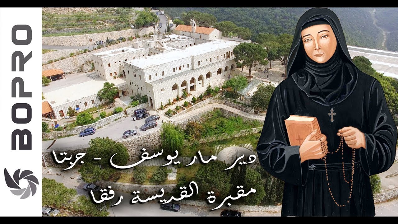Saint Rafka - Pascale Sakr - Jrebta 4K - القديسة رفقا