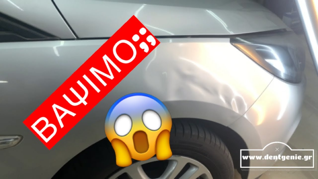 PDR SYSTEM Επισκευή Χωρίς βαφή βαθουλώματος με PDR System! Opel Astra 2017 front right fender