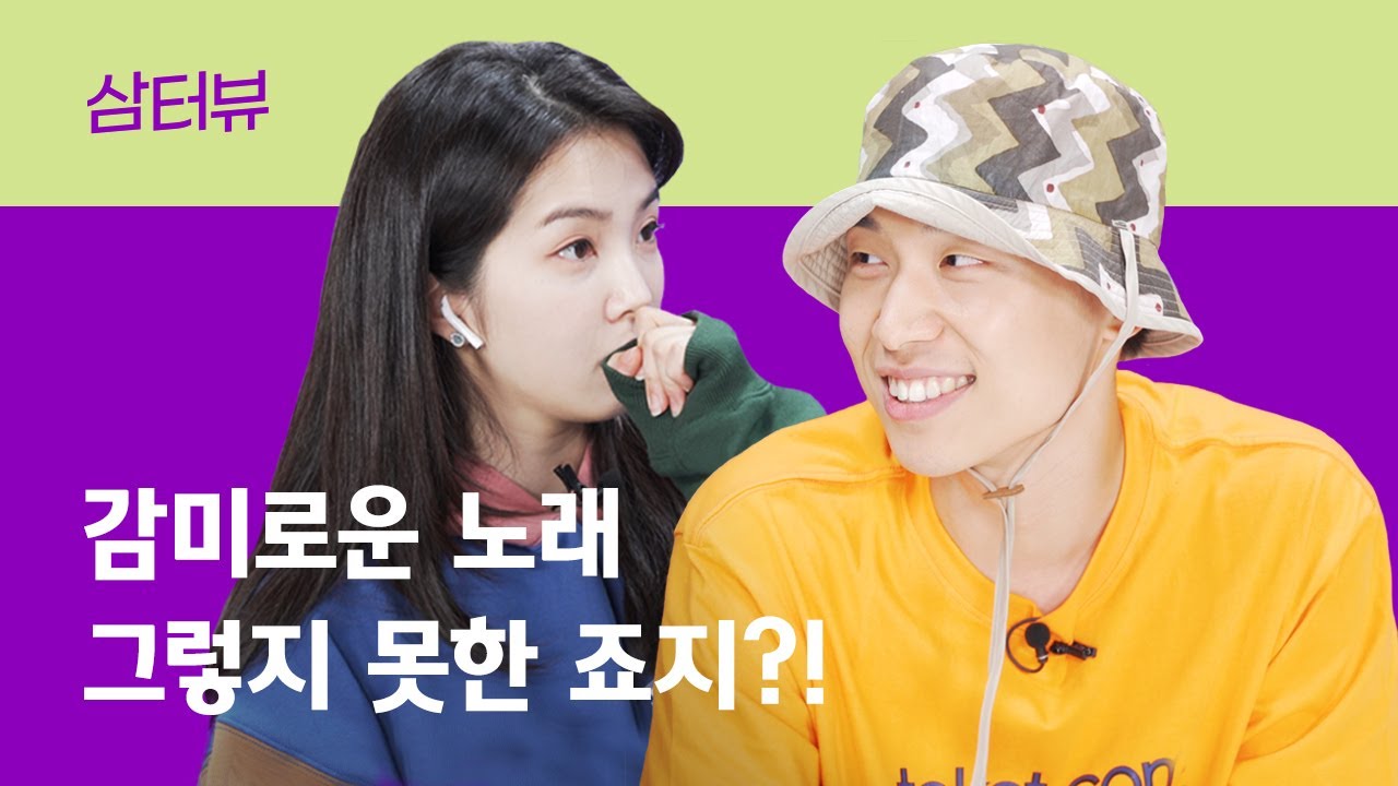 죠지의 반전 본체! 알고보니 흥부자라 더 죠치