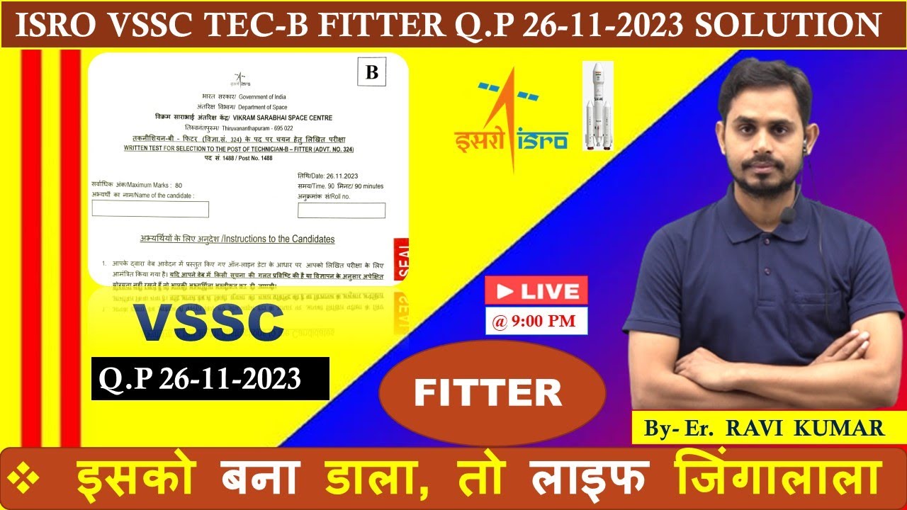 ISRO VSSC  FITTER PAPER 26-11-2023 SOLUTION || BARC || ISRO || #psu #railway #iti #ravi_sir_easyway