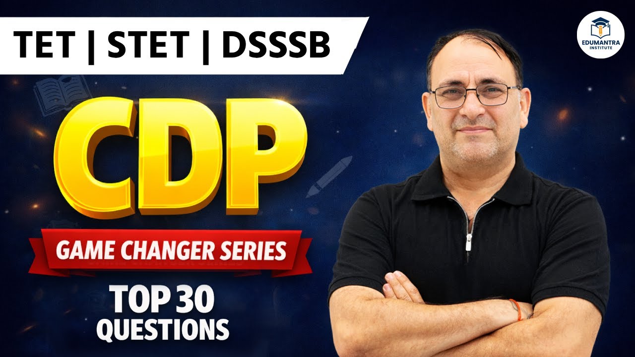 TET | STET | DSSSB CDP | Top 30 Most Important Questions | Game Changer Series By RP Mishar Sir