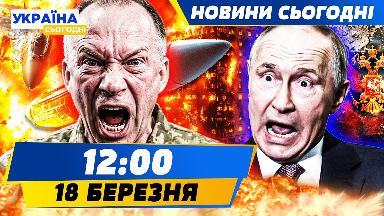 💥ПРЯМО ЗАРАЗ! ЗСУ ПРОРВАЛИСЬ В КРИМ: УКРАЇНА ПОВЕРНУЛА СВОЄ! РІЙ ДРОНІВ ЗНИЩИВ ВСЕ! |НОВИНИ СЬОГОДНІ