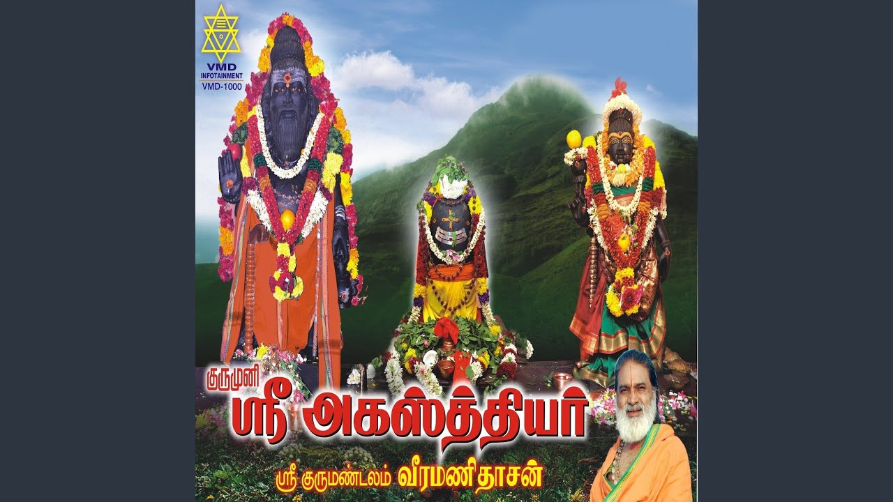 Sidhar Nayagan Aghasthiyar Aarathi
