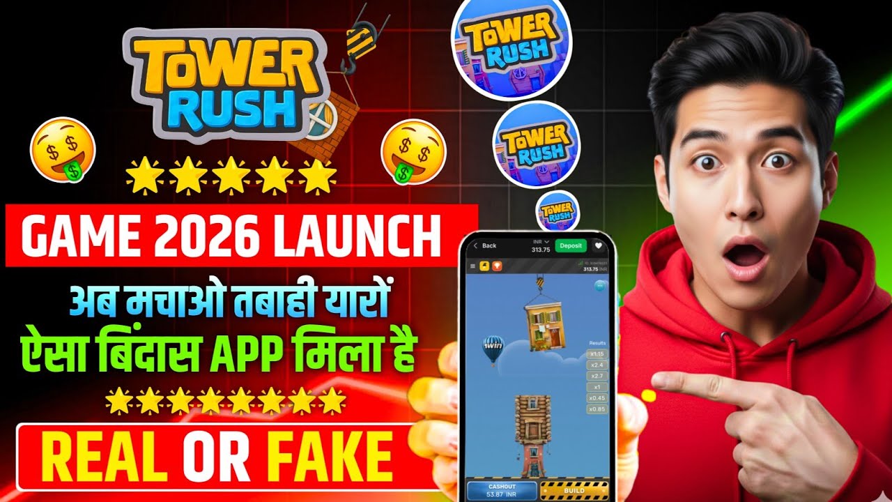 Tower Rush Game Withdrawal Proof 😱 | Real Or Fake? Full Review | Tower Rush Game Kaise Download |