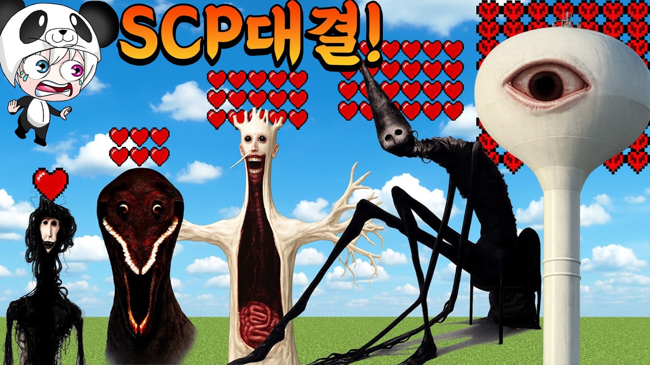 scp들의 대결!! 최강의 scp는 누구인가?? 아이타워 vs 블러드배스 고질라 !! vs 닥터 노웨어 대거 등장. 애니메이션 상황극 [꿈토이 꿀잼 리액션]