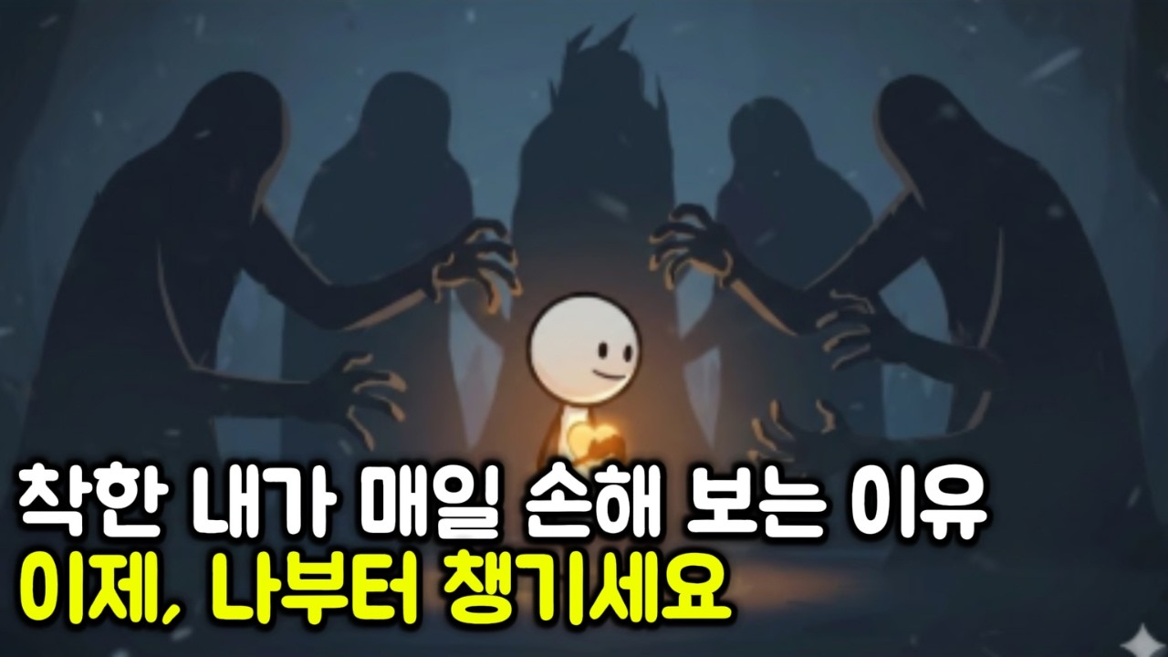평생 남한테 맞추며 살아온 사람들이 뒤늦게 겪는 진짜 문제