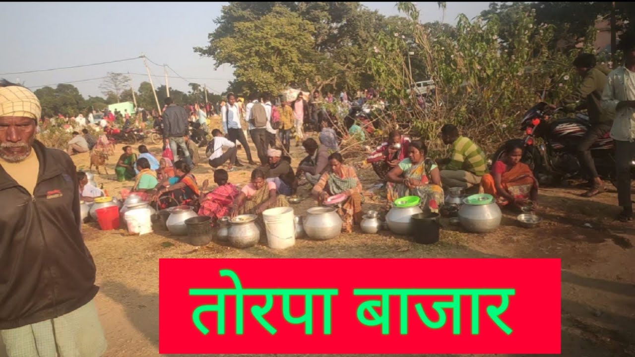 तोरपा बाजार का पूरा वीडियो | खूंटी जिला के तोरपा का बहुत ही बड़ा बाजार |Torpa bazzar khunti district