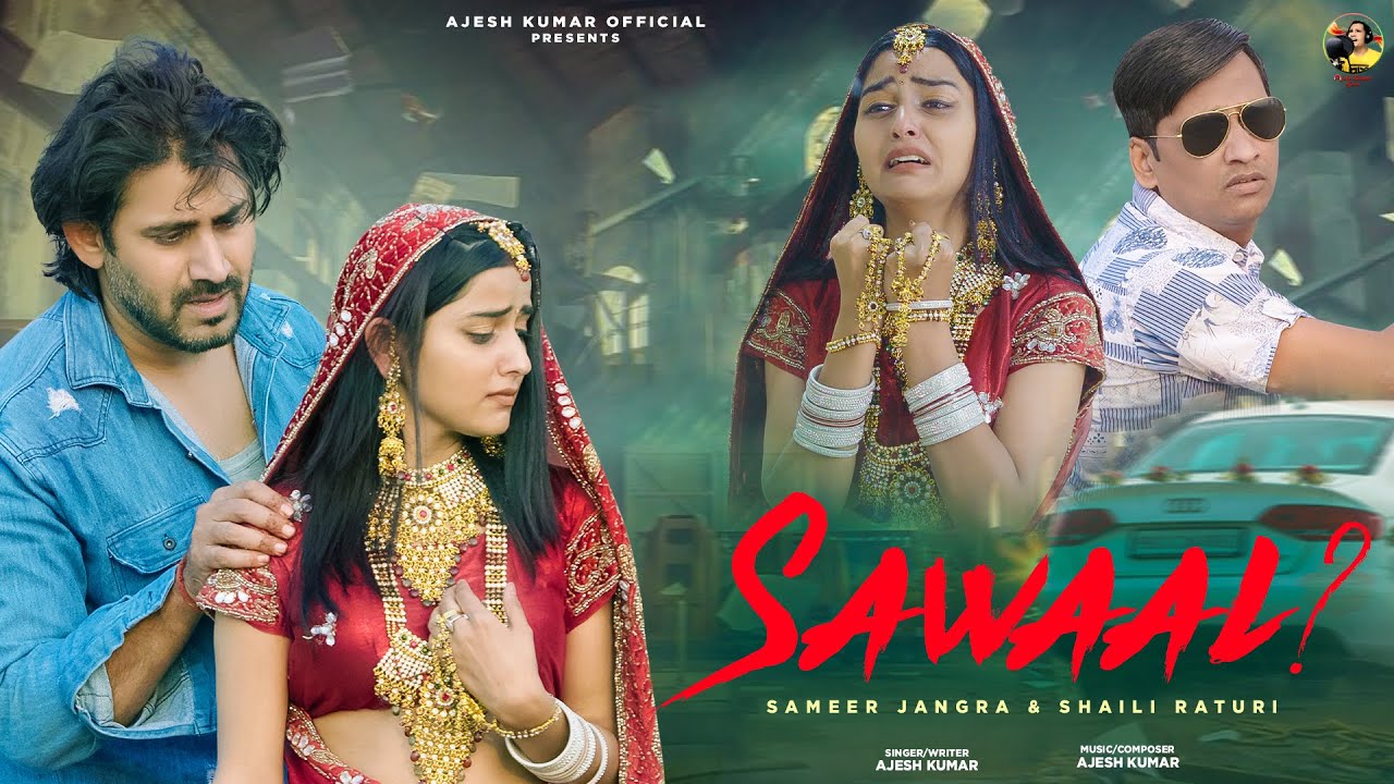 SAWAAL | AJESH KUMAR | SAMEER JANGRA | SHAILI RATURI | NEW HARYANVI SONG 2024 | NEW SAD SONG 2024