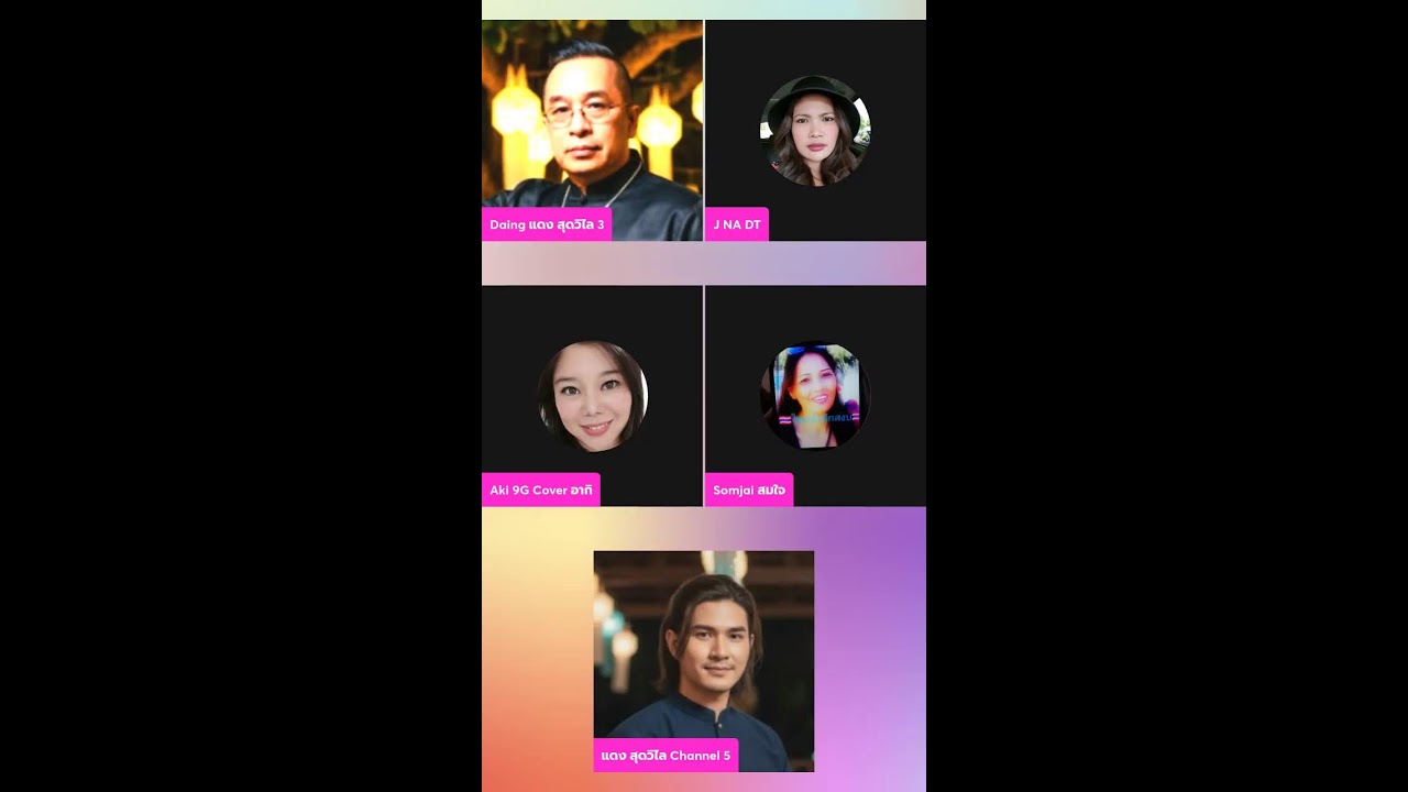 มาฟังพลงกันค่ะ🩵