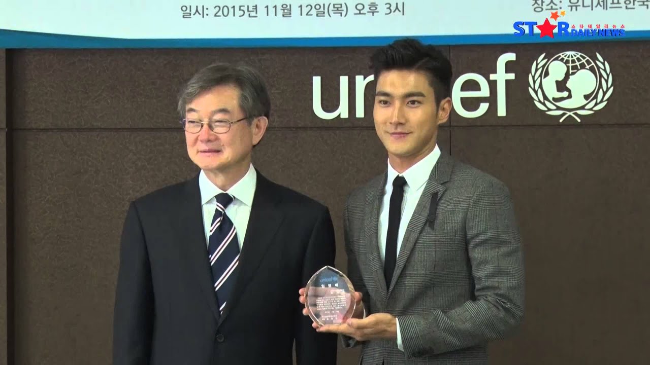 [S영상] 최시원 '유니세프한국위원회 특별 대표', '여심 자극 미소'