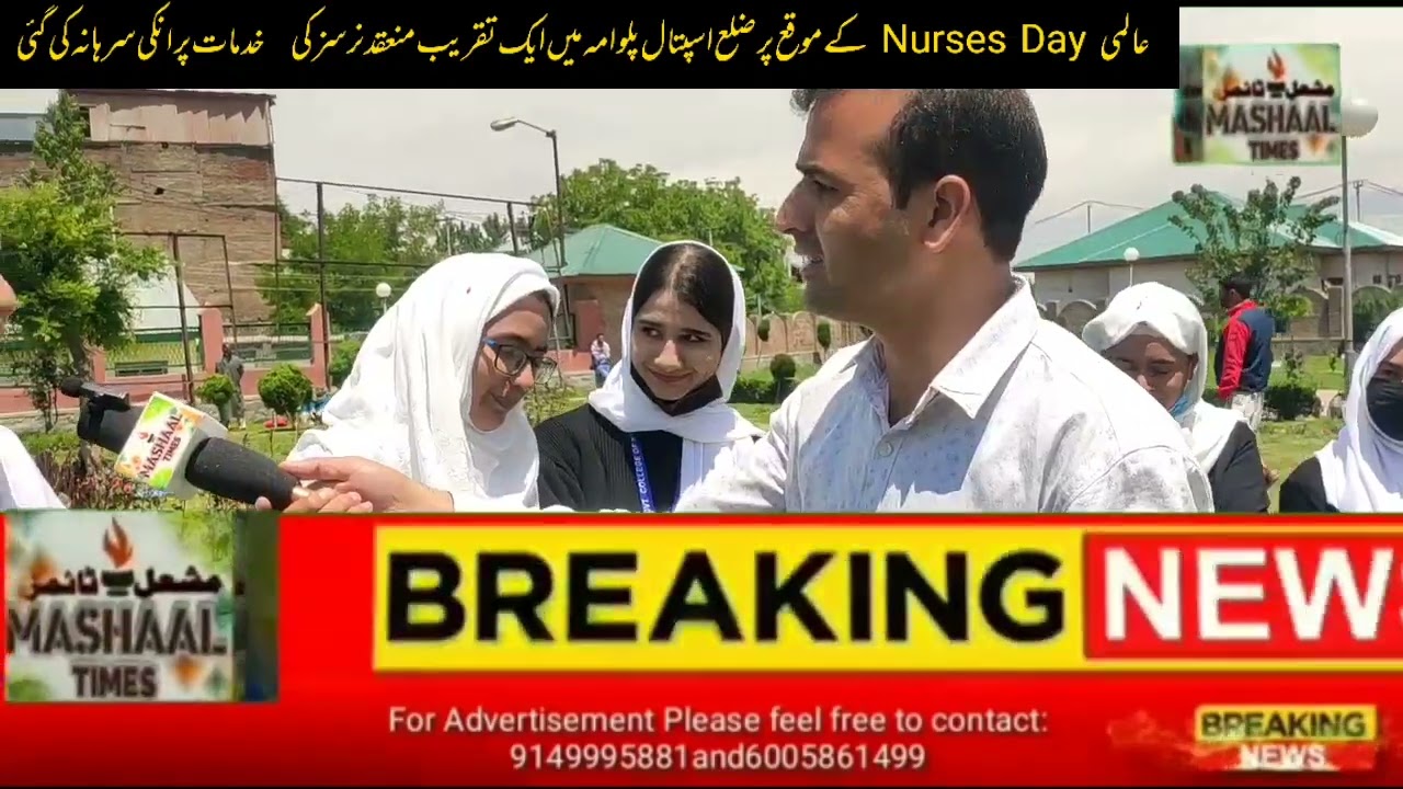 District Hospital Pulwama celebrated world Nurse Day.