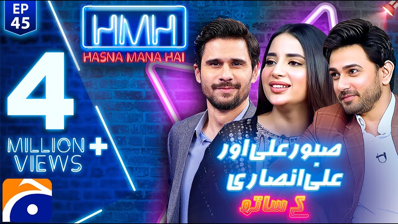 Hasna Mana Hai | Saboor Aly & Ali Ansari | Episode 45 | Geo News