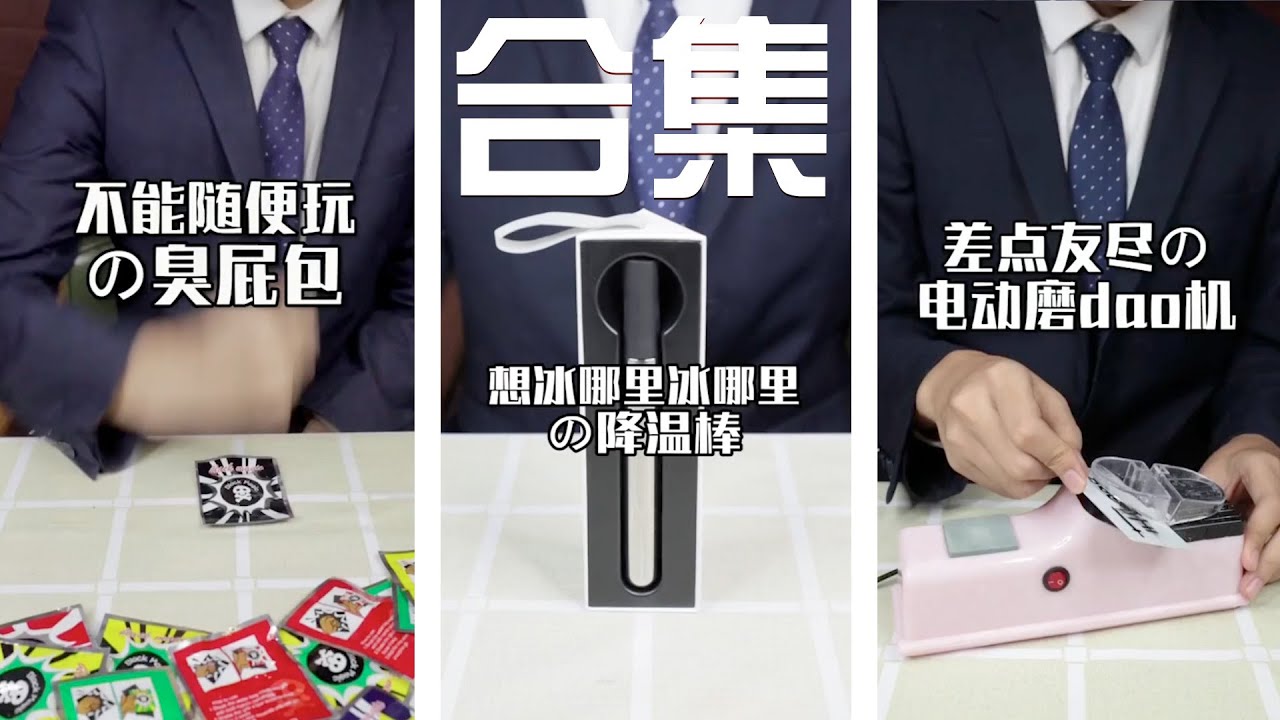 再也不瞎买合集