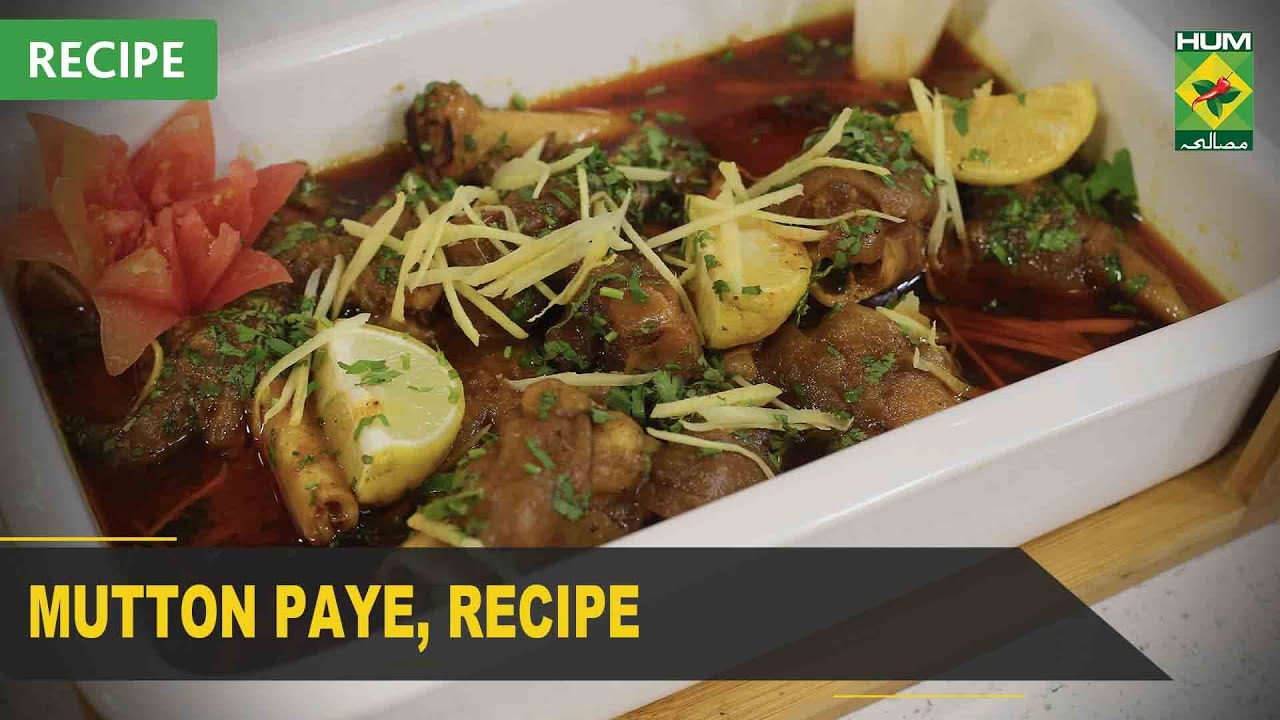 Mutton Paye Amazing Recipe - Try it Now | Quick & Healthy Recipes | Masala TV