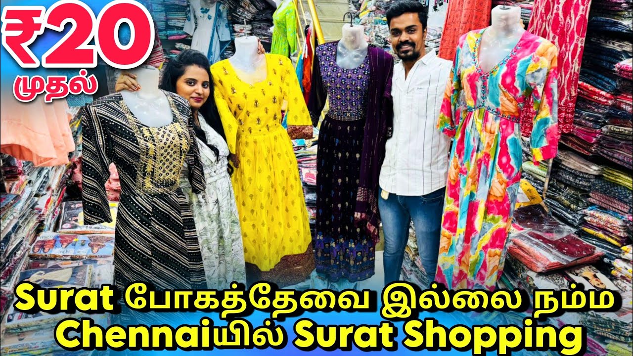 👌₹20 முதல் Kurtis/Feeding Kurti/WesternTops | Surat போகத்தேவை இல்லை நம்ம Chennaiயில் Surat Shopping