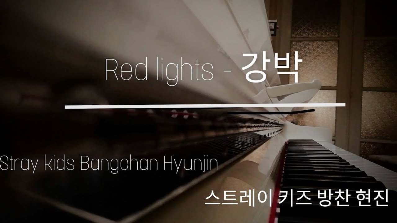 Stray Kids Bangchan Hyunjin (스트레이 키즈 방찬 현진) - Red Lights (강박) Piano Cover (+ sheets 악보)