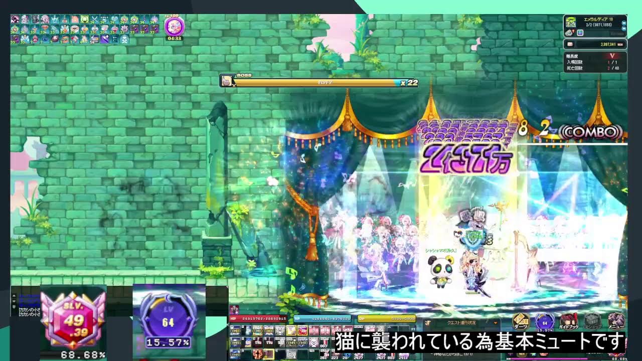 ラテール　少しだけ日課