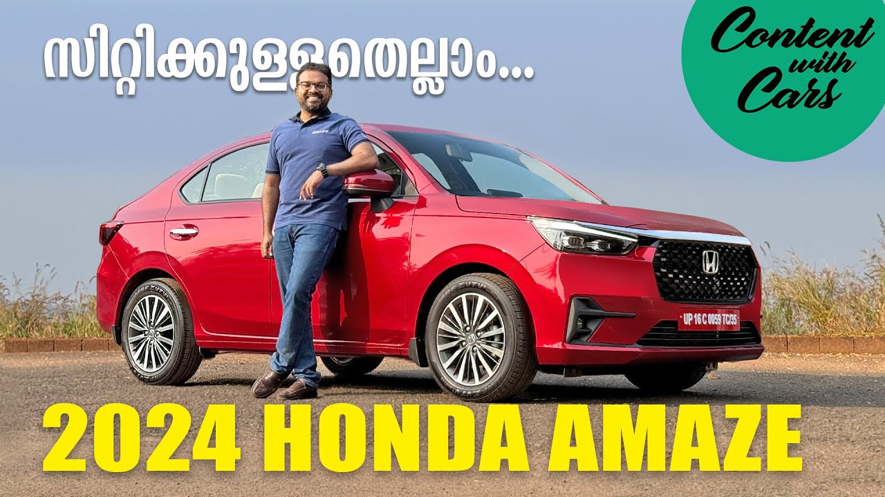 2024 Honda Amaze | Malayalam Review | Content with Cars