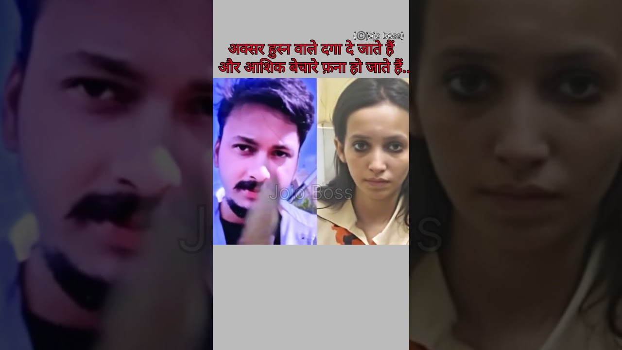 #muskan #saurabhmurdercase #meerutmurdercase #ytshorts