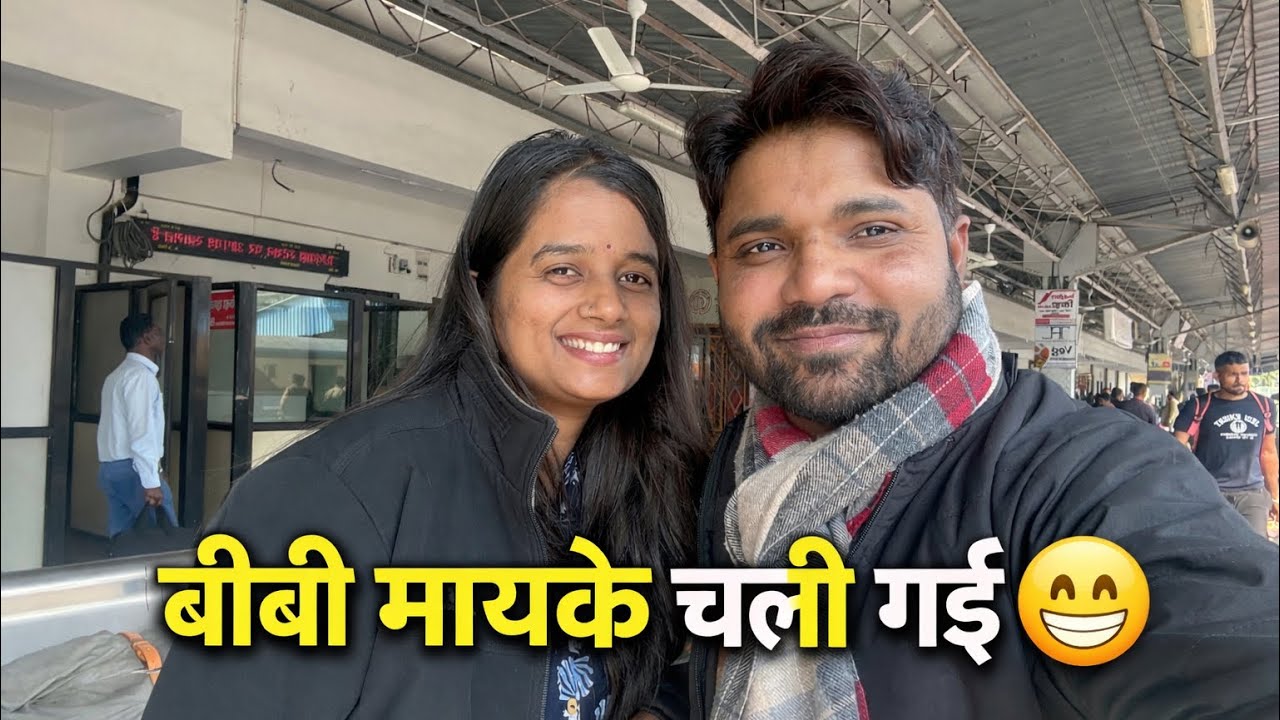 बीबी को मायके छोड़ने के बाद | School में Republic Day Preparation | Emotional Vlog 🇮🇳 #vlog g
