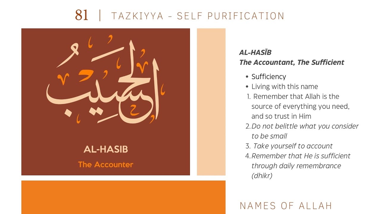 Recognising ALLAH | Session 81 | Al-Hasīb — The Accountant, The Sufficient | Part 1
