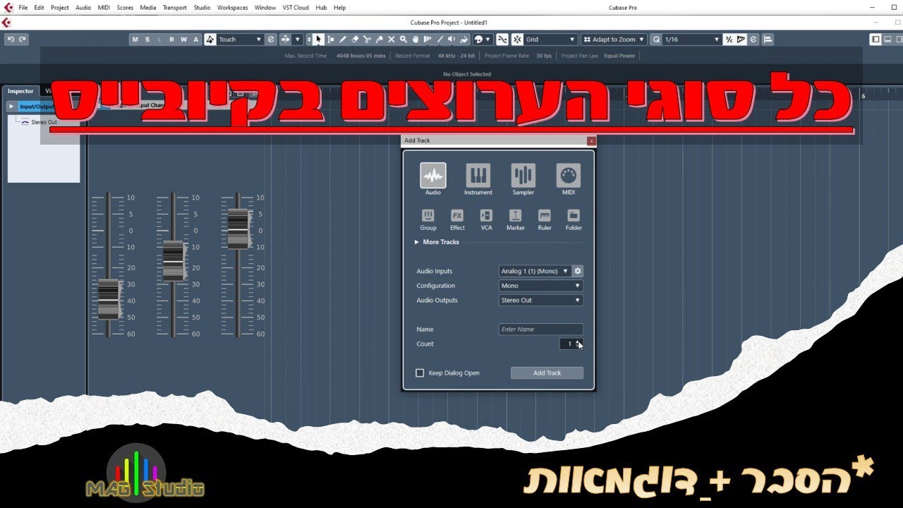 מדריך קיובייס - כל סוגי הערוצים בקיובייס