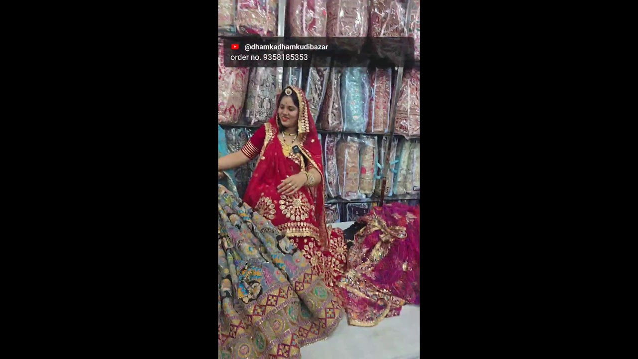 FIRE COLLECTION DHAMKA DHAMKUDI BAJAR