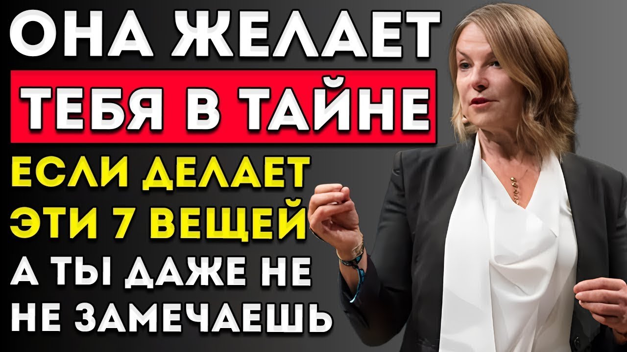 5 Частей Тела, На Которые Женщины Обращают Внимание У Мужчин Старше 60 — Советы Эстер Перель