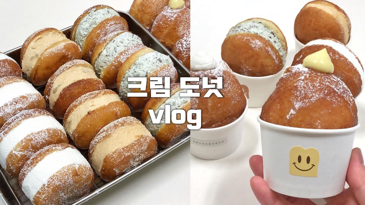 👩🏻‍🍳크림 가득 5가지 노오븐 도넛 만들기 | 우유 크림, 민트 초코, 커스터드, 라즈베리, 인절미 | 노오븐 베이킹