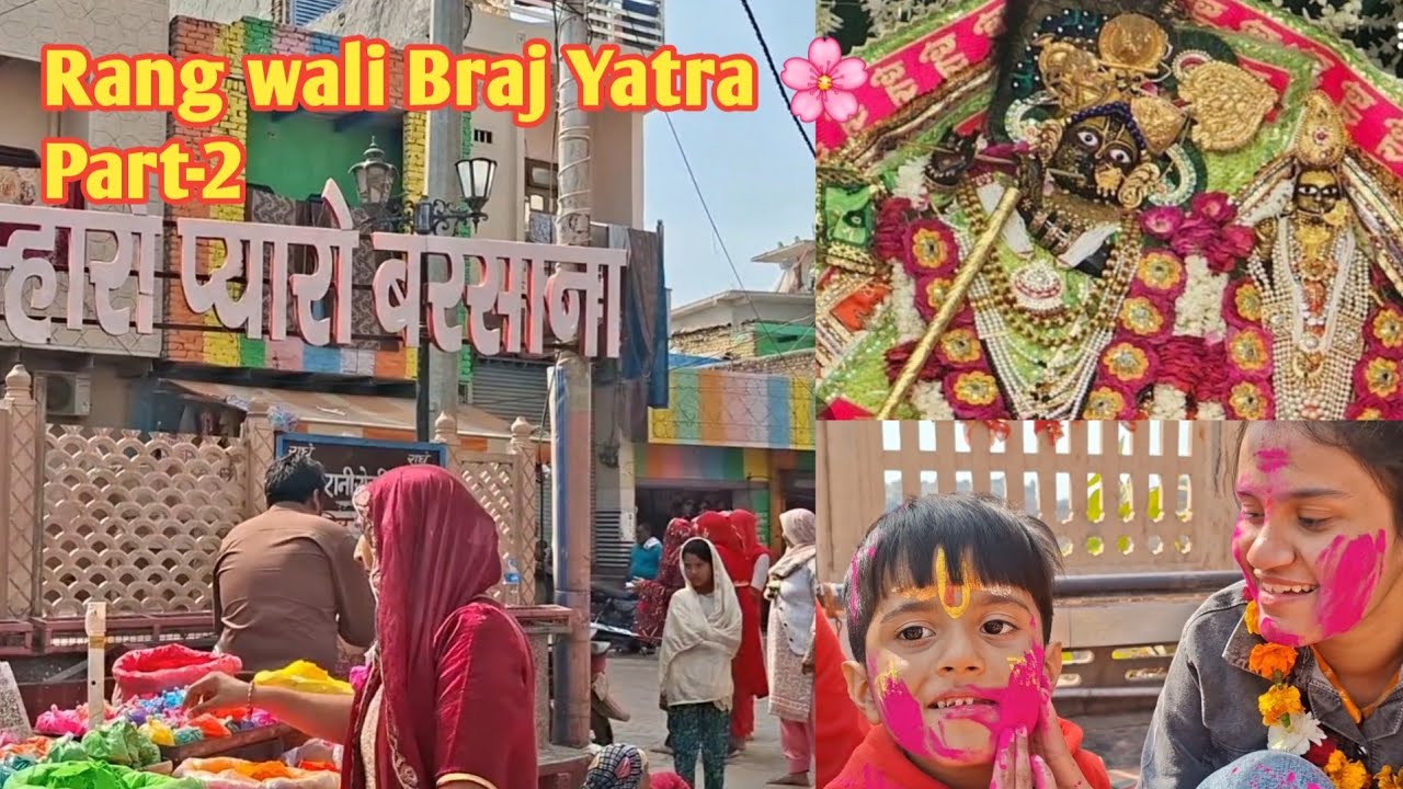Family Braj Dham Yatra 🌸 Rang, Barsana & Govardhan | Sharma Ghar Ki Kahani | Part-2