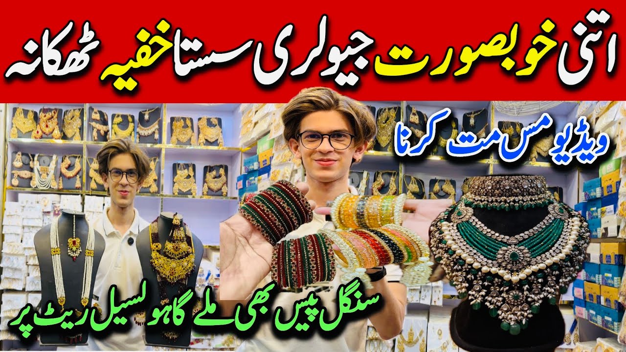 **Very Low Price**New Jewellery Designs Wholesale Market | Bridal Jewellery | Indian Bangles