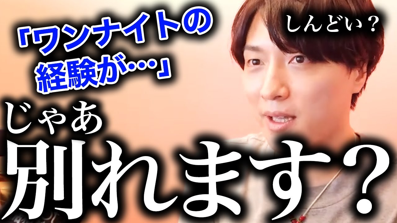 彼女が可哀想…きりがないから独占欲を満たせ【モテ期プロデューサー荒野】